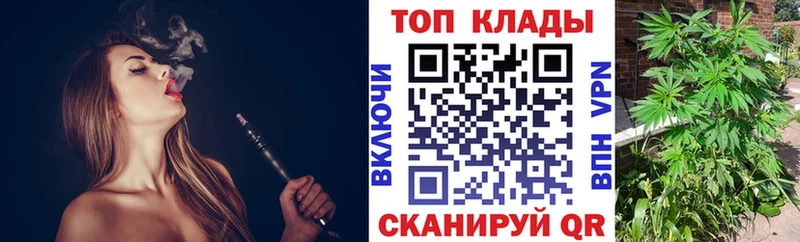 Наркошоп Нестеров Марихуана Alpha PVP Гашиш АМФЕТАМИН Мефедрон