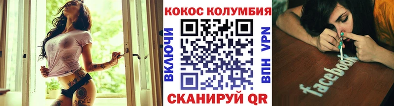 КОКАИН Эквадор  omg ссылка  Нестеров 