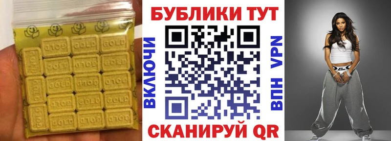 ЭКСТАЗИ Philipp Plein  Нестеров 