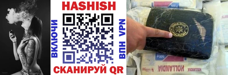 ГАШ 40% ТГК  наркотики  Нестеров 