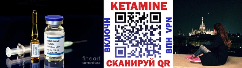 Кетамин VHQ  кракен как войти  Нестеров 