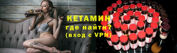 мескалин Бронницы