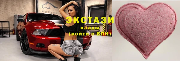 кокаин премиум Бородино
