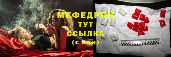 кокаин премиум Бородино