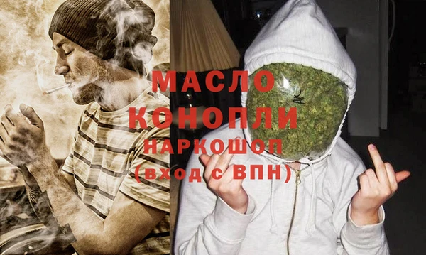 первитин Бугульма