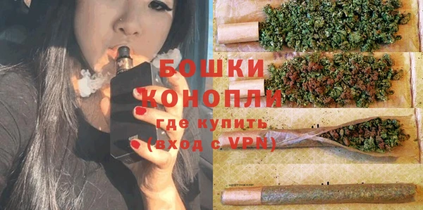 первитин Бугульма
