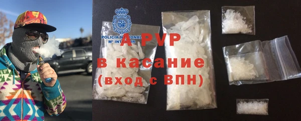 первитин Бугульма