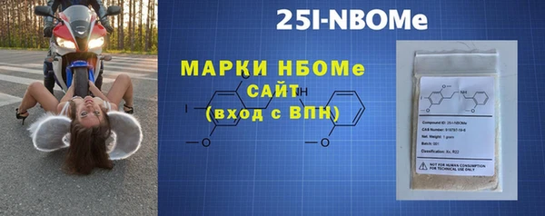 кокаин премиум Бородино