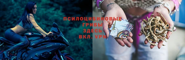 первитин Бугульма