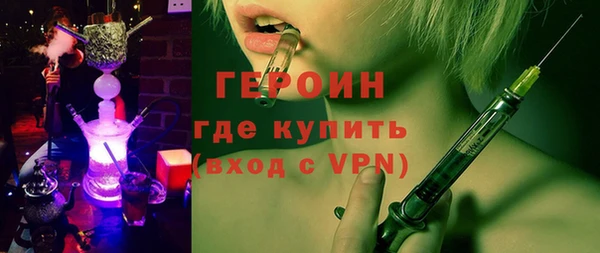 первитин Бугульма