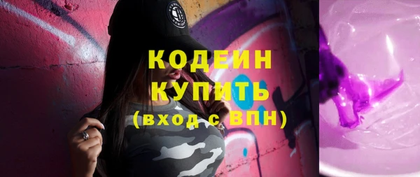 кокаин премиум Бородино