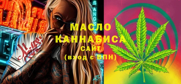 мескалин Бронницы
