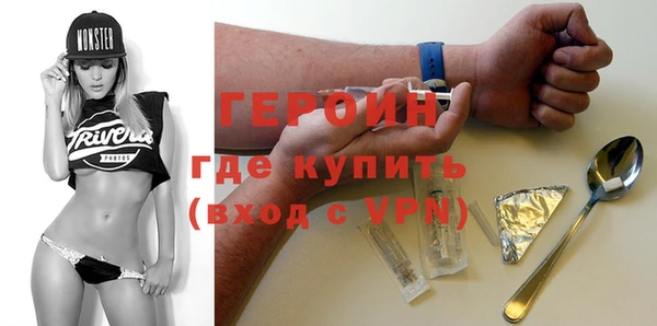 кокаин премиум Бородино