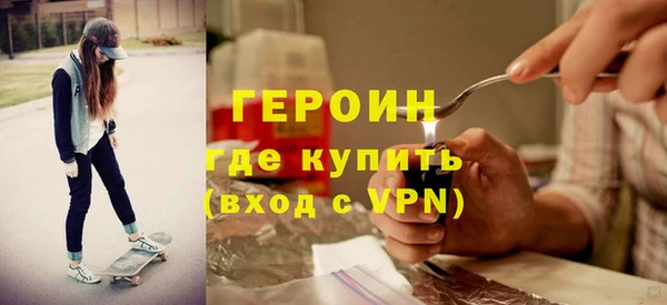 кокаин премиум Бородино