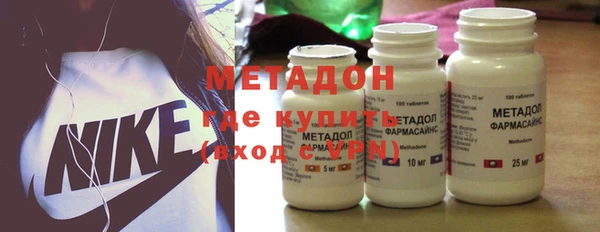 первитин Бугульма