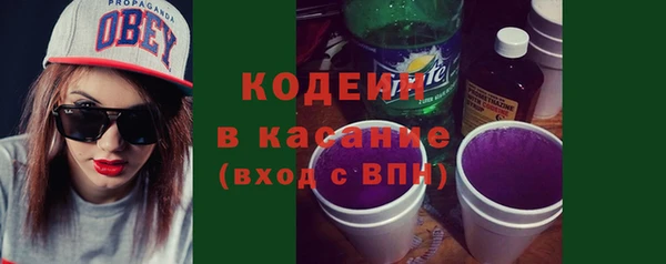 мескалин Бронницы
