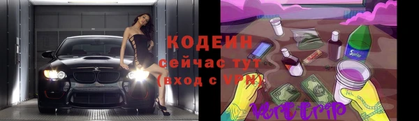 мескалин Бронницы