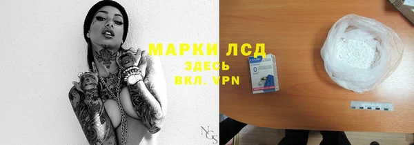 кокаин премиум Бородино