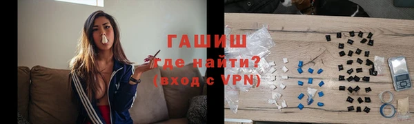 кокаин премиум Бородино
