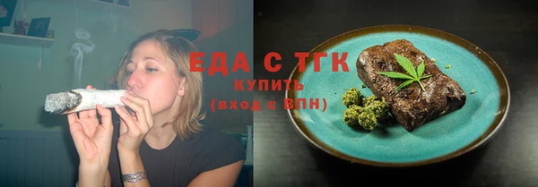 первитин Бугульма