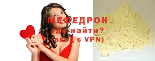первитин Бугульма
