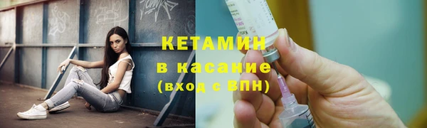 первитин Бугульма