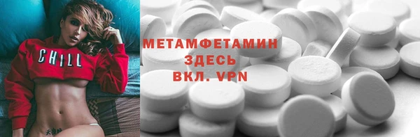 кокаин премиум Бородино