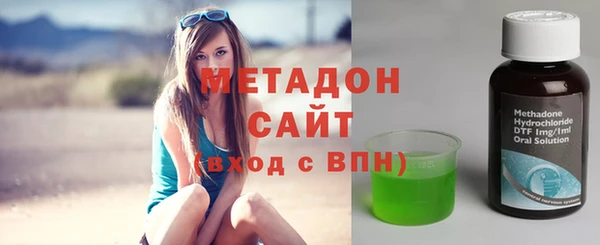 кокаин премиум Бородино