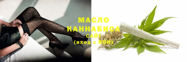 мескалин Бронницы