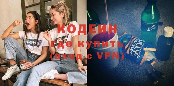 кокаин премиум Бородино