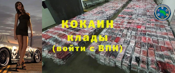 мескалин Бронницы