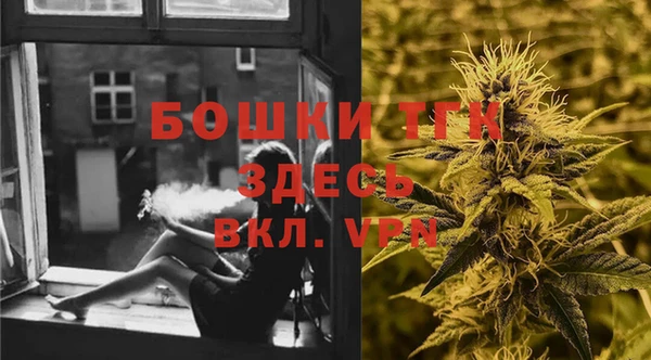 кокаин премиум Бородино