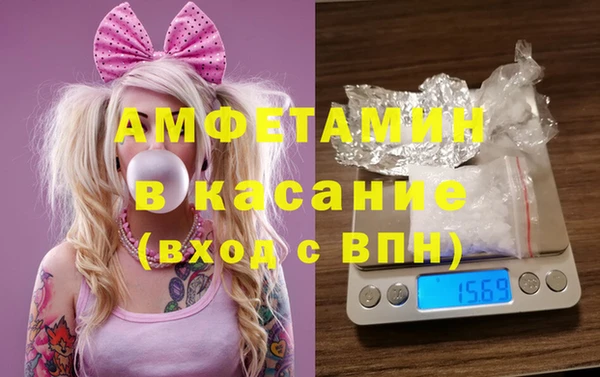 первитин Бугульма