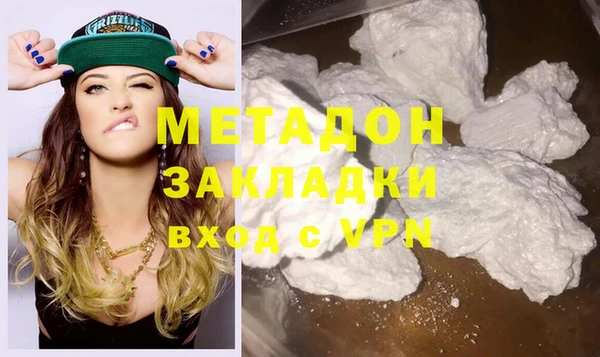 кокаин премиум Бородино