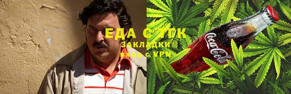 первитин Бугульма