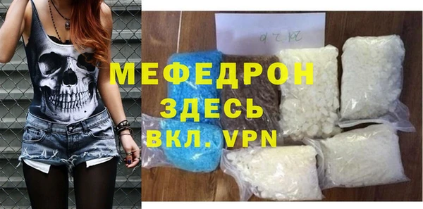 первитин Бугульма