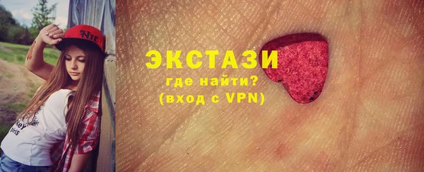 первитин Бугульма