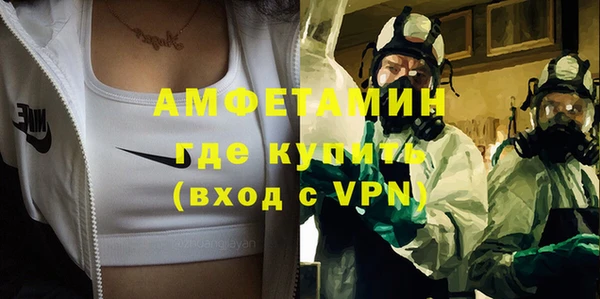 первитин Бугульма