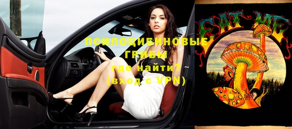 мескалин Бронницы