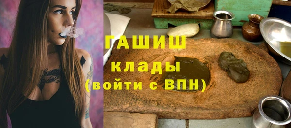 мескалин Бронницы