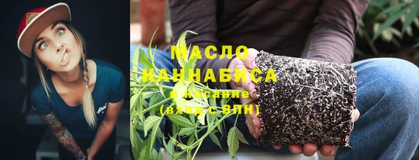 первитин Бугульма