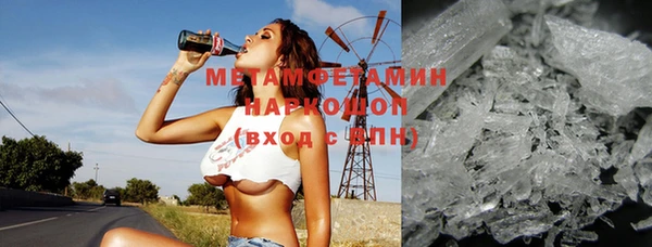 кокаин премиум Бородино