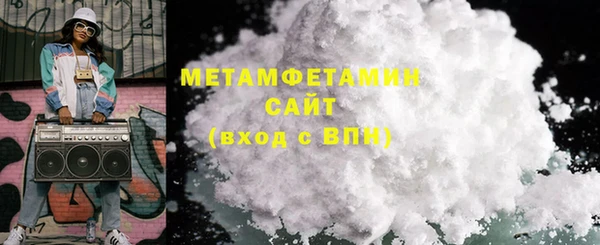 мескалин Бронницы