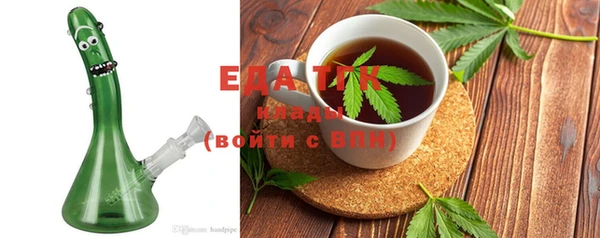 мескалин Бронницы