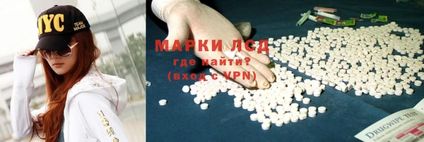 кокаин премиум Бородино