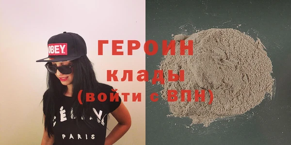 первитин Бугульма