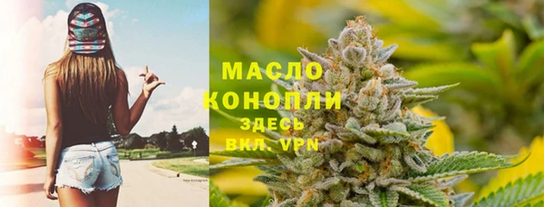 кокаин премиум Бородино
