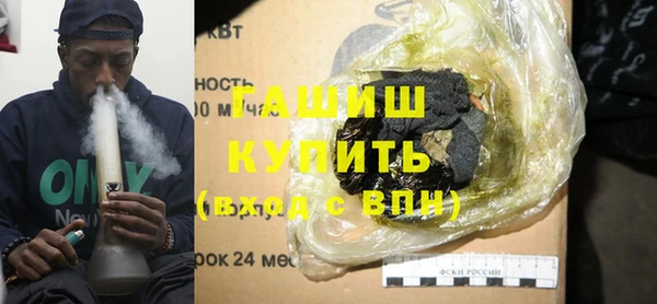 мескалин Бронницы