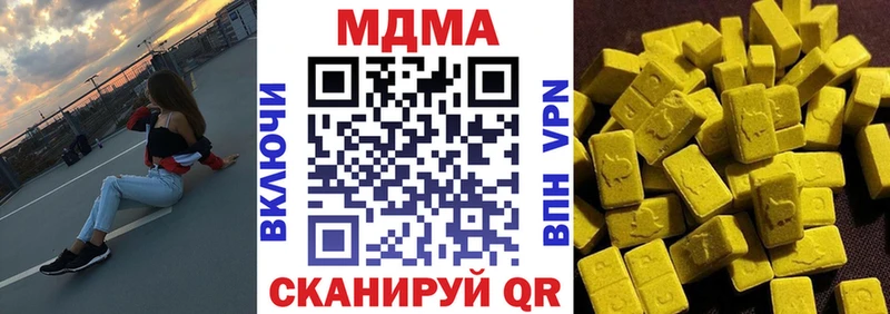 MDMA VHQ  darknet телеграм  Нестеров 