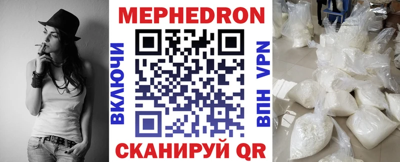 Мефедрон кристаллы цены Нестеров